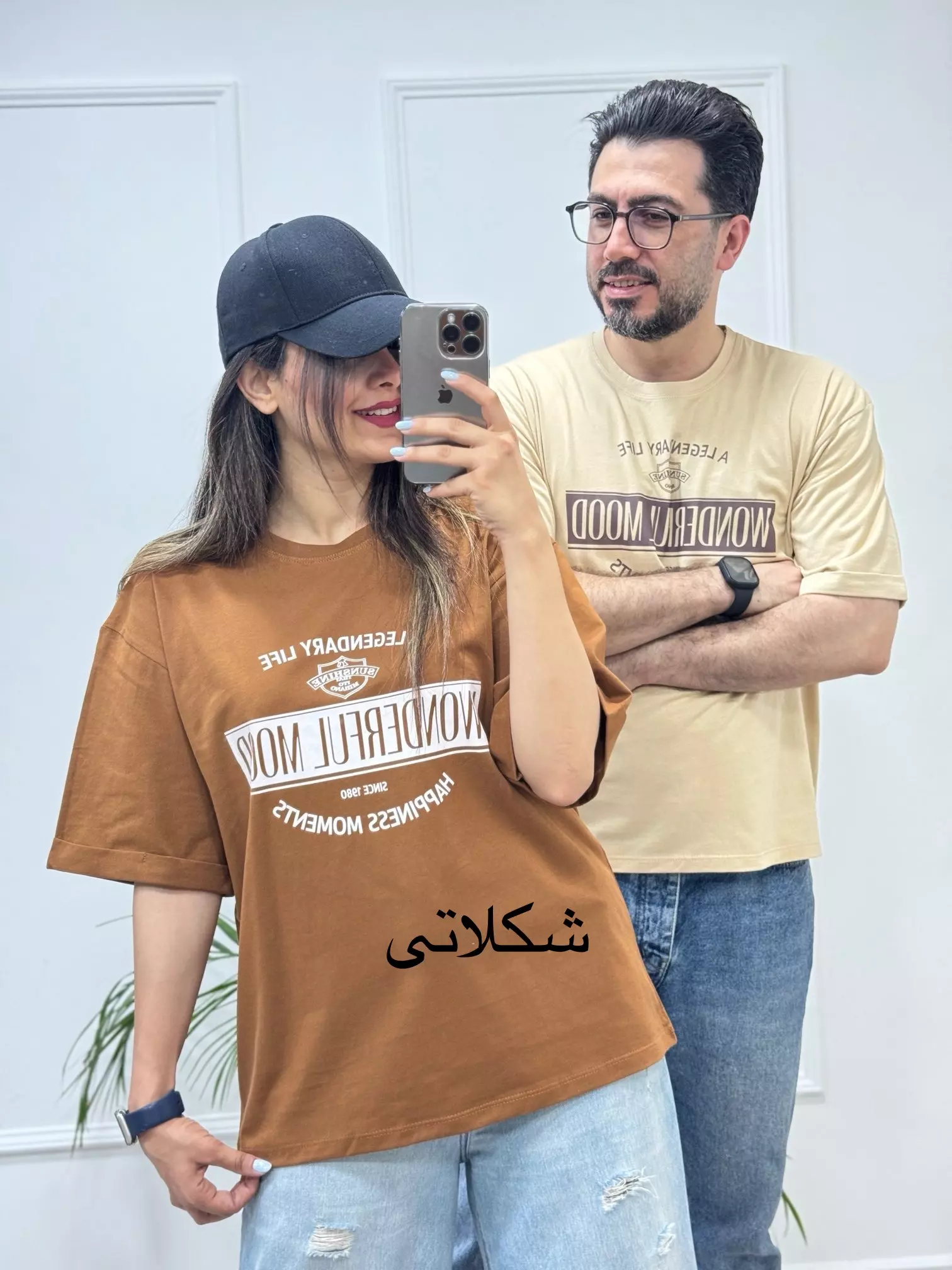 تیشرت اسپرت واندرفول